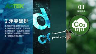 🌿🌟 工廠能源管理您真的了解嗎？ 🌟🌿