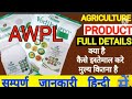 Awpl Agriculture Product Agro90 Bhuvita Eco Hariyali Full Details