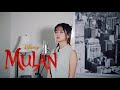 Christina Aguilera - Reflection ( from “Mulan” ) | Shania Yan Cover