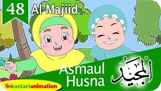 Download lagu Asmaul Husna 48 Al Majiid bersama Diva | Kastari Animation  mp3