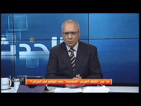 ما "سر" القلق الغربي "المفاجئ" على الوضع في الجزائر؟!