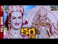 Karna Telugu Full Movie NTR Savitri Sivaji Ganesan Telugu Hit Movies Indian Video Guru
