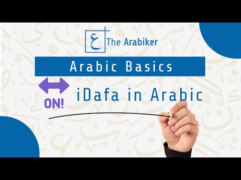 iDafa - Arabic Basics