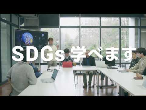 【中部大学公式】中部大学CM「SDGs学べます」3_Chubu University中部大学公式Youtubeチャンネル