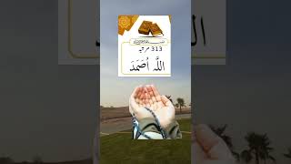 Download lagu Murad puri hone ka wazifa|Dua|Islamic Dua mp3