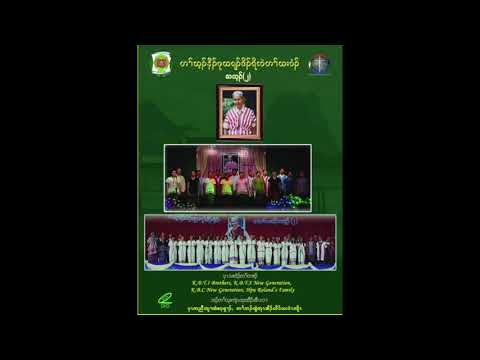Karen Choir- Pu Roland (2)