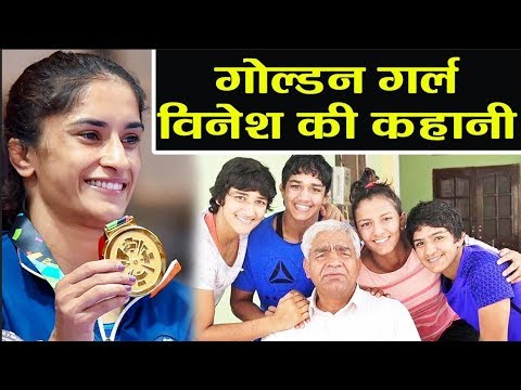 download lagu mp3 mp4 Vinesh Phogat Father, download lagu Vinesh Phogat Father gratis, unduh video klip Vinesh Phogat Father