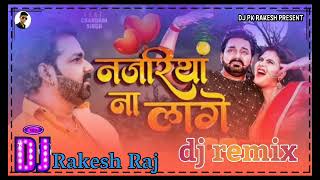 Download lagu Najariya Na Lage Pawan Singh Dj Song New 2021 Bhojpuri hit Song 2021 Bhojpuri Dj Rimix Song mp3 Download lagu Najariya Na Lage Pawan Singh Dj Song New 2021 Bhojpuri hit Song 2021 Bhojpuri Dj Rimix Song mp3