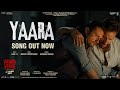 Yaara Video Vikram Vedha Hrithik Roshan Saif Ali Khan SAM C S Manoj Muntashir Armaan Malik