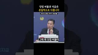 AI 버블 닷컴 버블이랑 근본적으로 다릅니다