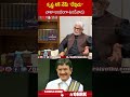 కృష్ణ నిక్ నేమ్ దేవుడు చాలా అందంగా ఉం�