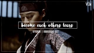 Hyorin | Become Each Other's Tears Legendado PT|BR