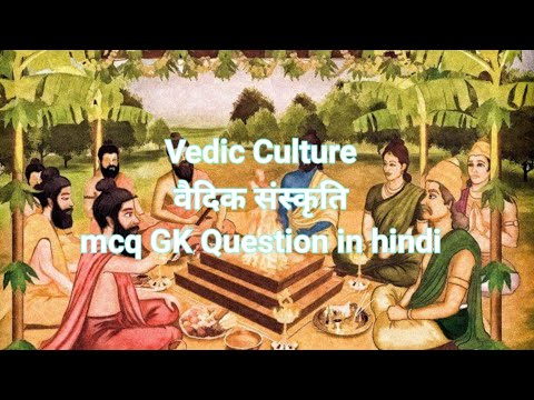 Ancient India History - Vedic Period - History lecture for all comeptitive exams