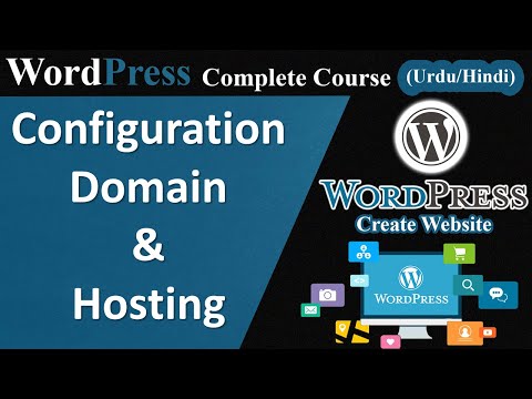 WordPress Course Introduction
