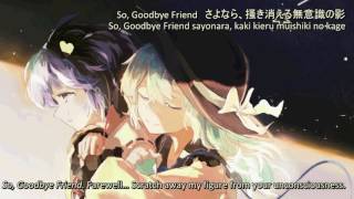 Cover art for Goodbye Friend