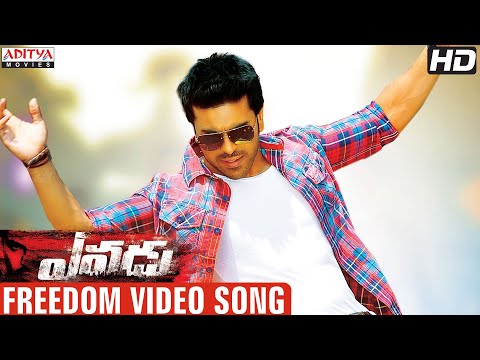 Freedom Full Video Song - Yevadu Video Songs - Ram Charan, Allu Arjun, Shruti Hassan, Kajal