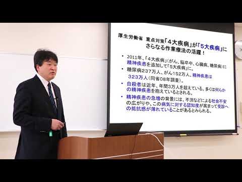 看護学科 神奈川県立保健福祉大学　学部授業紹介動画（リハビリテーション学科）