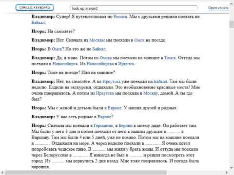 Learn Russian with LearnRussian, Lesson 30