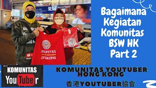 Download lagu BAGAIMANA KEGIATAN KOMUNITAS BMI SUKSES WIRAUSAHA HONG KONG INDONESIA PART 2 mp3
