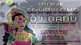 Download lagu MARE THUMAKWA REMIX BY DJ B@BU MSC PRODUCTION NSP 2019 mp3