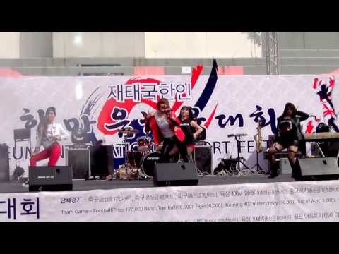 131123 Hunger cover 2NE1 - DO YOU LOVE ME @HANMAEUM SPORTS FESTIVAL 2013 (Audition)