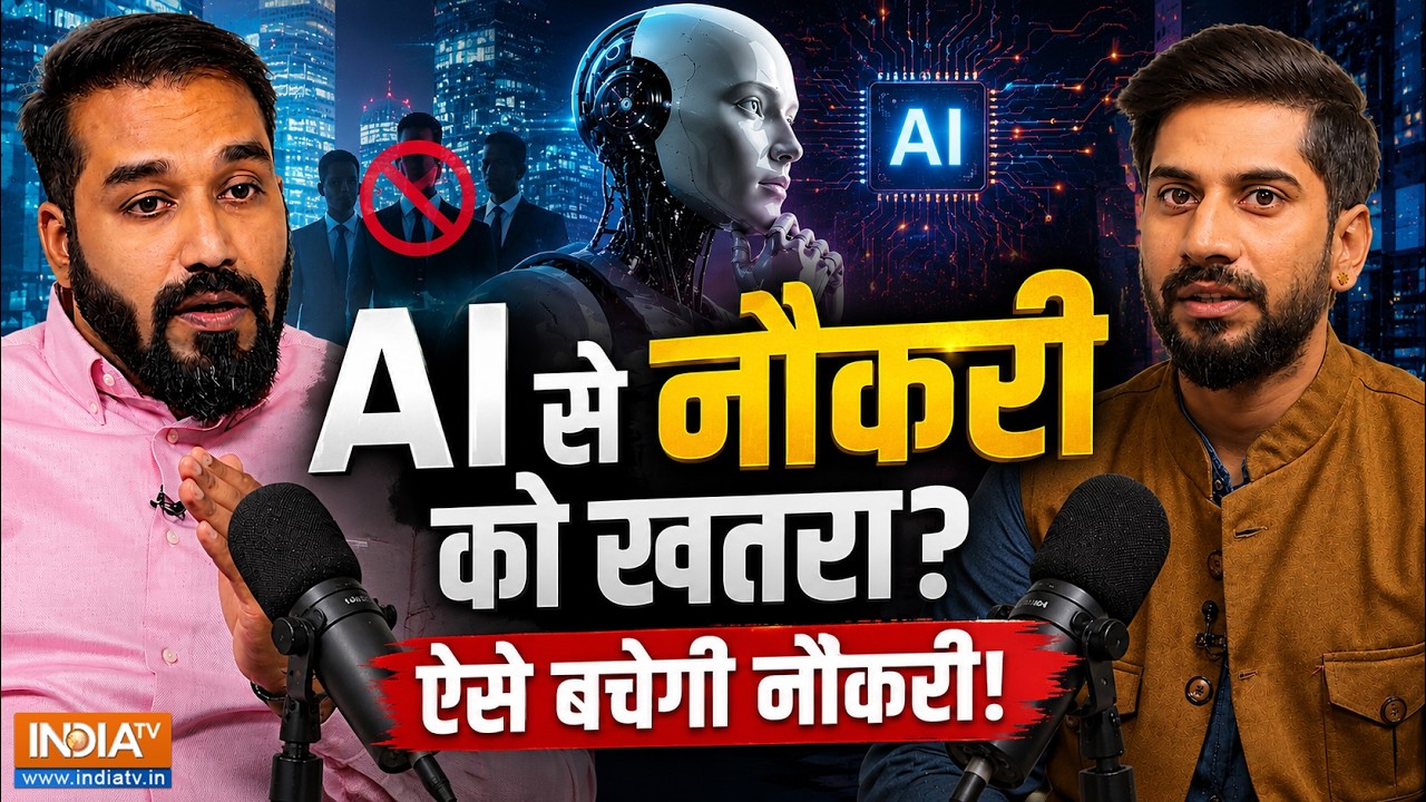 AI सीखो और Income बढ़ाओ! Zeeshaan Pathan ने बताए High Paying AI Skills | Artificial Intelligence