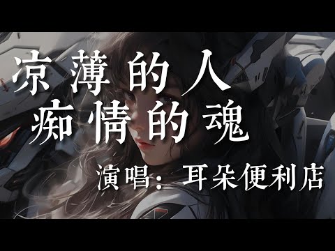 人耳朵
