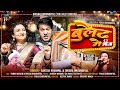 Bullet Mai Bhina New Kumauni DJ Song Diksha Dhoundiyal Rakesh Khanwal Feat Pannu Gusain