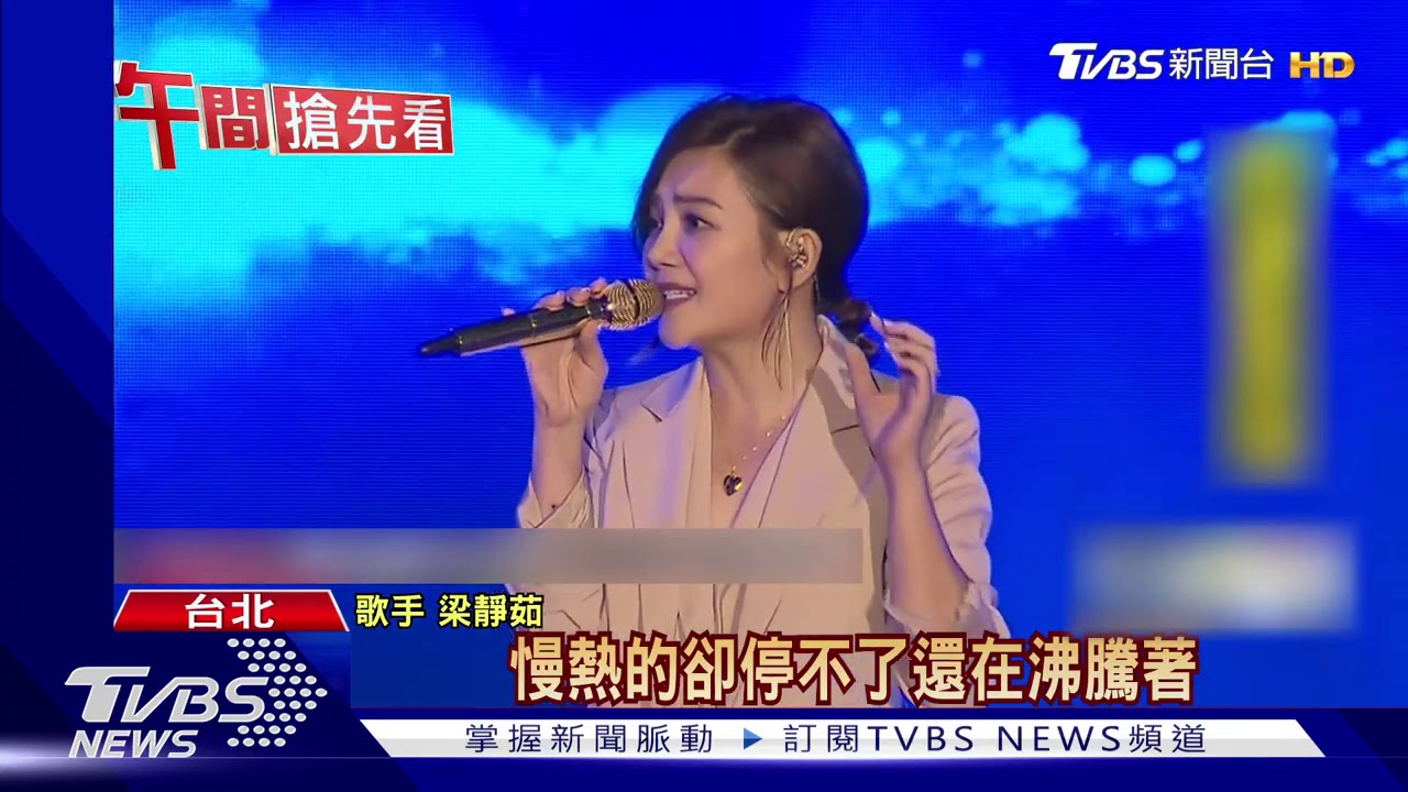 金曲31周六登場！　蔡依林出席壓軸頒獎