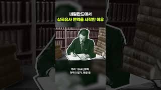 네덜란드에서요? ㄴㅇㄱ｜크랩