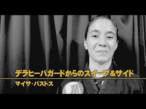 Dela Riva Sweep by Mayssa Bastos