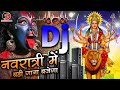 Navratri Dj Song 2024 | Durga Puja Song 2024 | Bhakti Dj Song 2024 | Navratri Song 2024 | Dj 2024