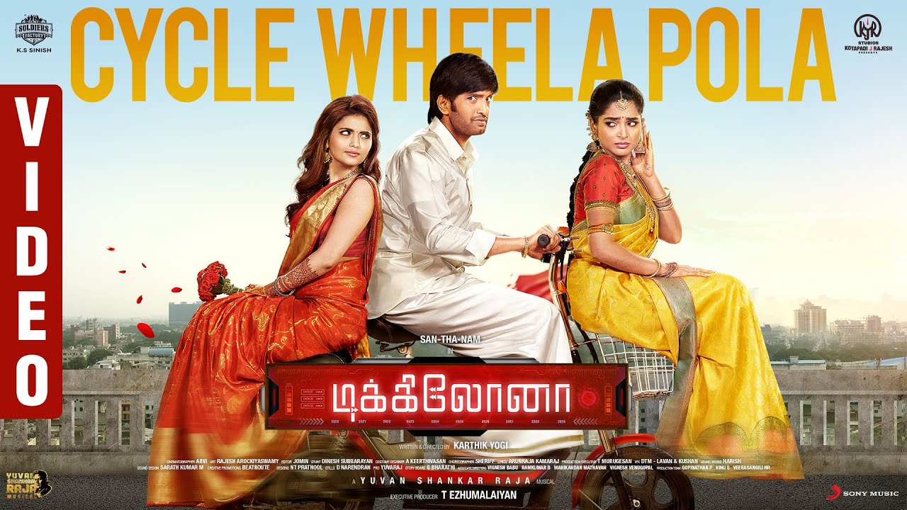 Cycle Wheela Pola Song Lyrics | Dikkiloona, 2020 Santhanam Movie