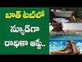 Radhika Apte Latest Swimming Pool Pictures Radhika Apte Bathtub Images Bold Queen Radhika Apte