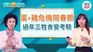 雞蛋還能吃嗎? 「生蛋慕斯」爆食安危機!