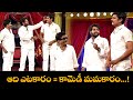 Hyper Aadi Top 5 Jabardasth Skits 03rd May 2025 Jabardasth ETV