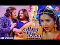 Honeymoon Ka Tarika Pawan Singh और Kajal Raghwani का रोमांटिक गाना B