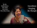 Mangli Ll Ra Ra Rakkamma Telugu Song Ll Eka Saka Song Ll Excellent Singing By Mangli