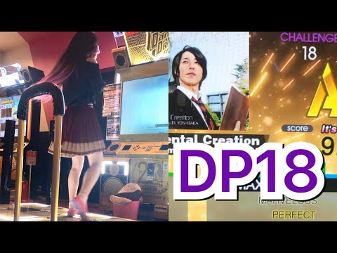 エレクリ (CDP) AA【DDR】 (Elemental Creation)