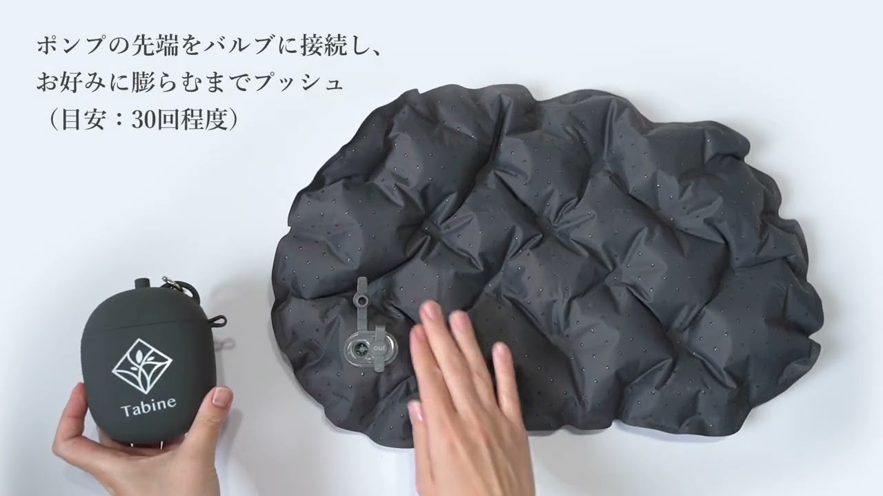 生活用品・雑貨の商品動画事例｜白背景で使い方を伝える実演動画