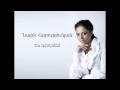 Nari Harutyunyan - Es Kpordzem // Audio // Full ...