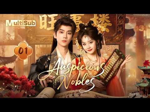 Trailer de Auspicious Nobles