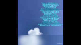忘れないで〜自然と共に生きること〜　Maki 歌詞付き