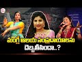 Singer Mangli Srikalahasti Temple Song Controversy Singer Mangli SumanTV