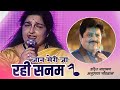 Jaan Meri Ja Rahi Sanam Jhankar Full HD Song Udit Narayan Anuradha Paudwal Hits
