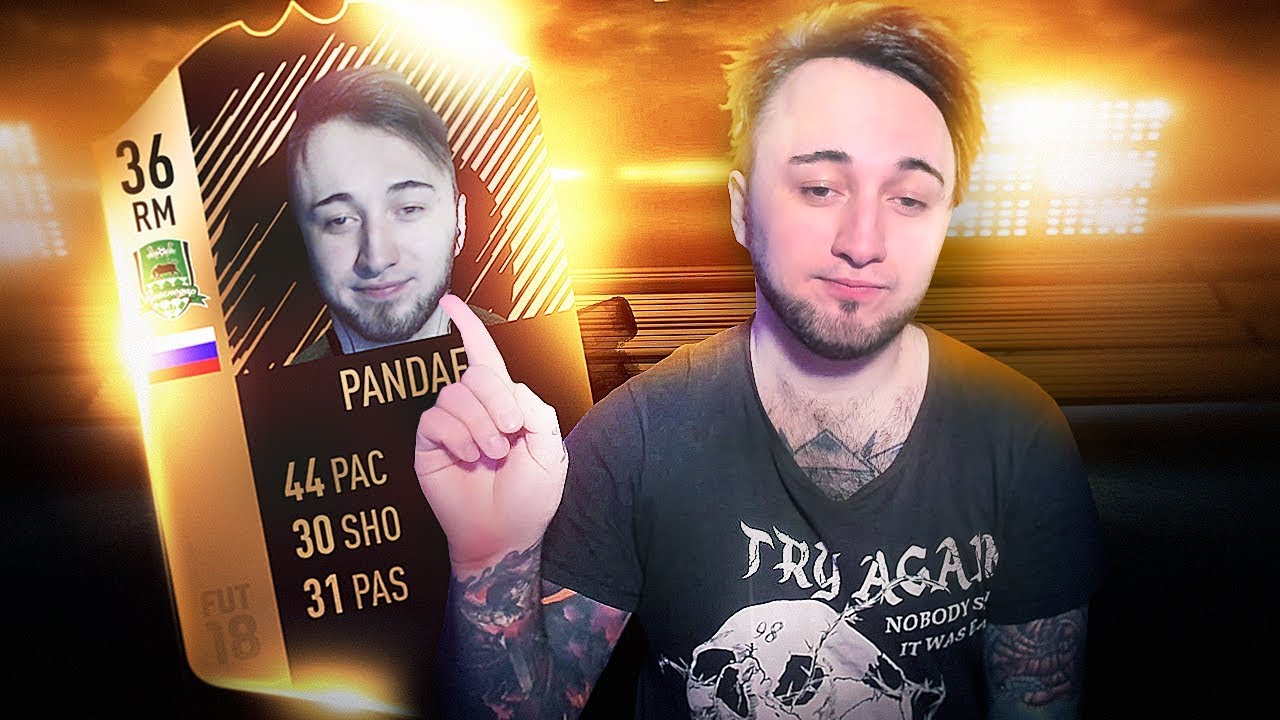 PANDAFX - ПРОФЕССИОНАЛЬНЫЙ ФУТБОЛИСТ