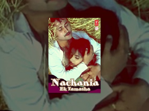 Nachaniya- Ek Tamasha | नचनिया एक तमाशा ( Full Bhojpuri Movie): Gunjan Kapoor, Samartha Chaturbedi