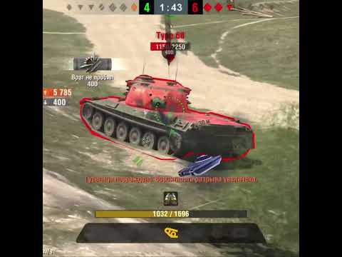 Char Mle. 75🔥Тятя Зина две кабуры, два магазина💀8270 DMG💀1/4🔥 #топ #танки #wot #blitz #shorts