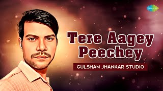 Download lagu Tere Aagey Peechey | Gulshan Jhankar Studio | Hindi Cover Song | Saregama Open Stage mp3 Download lagu Tere Aagey Peechey | Gulshan Jhankar Studio | Hindi Cover Song | Saregama Open Stage mp3