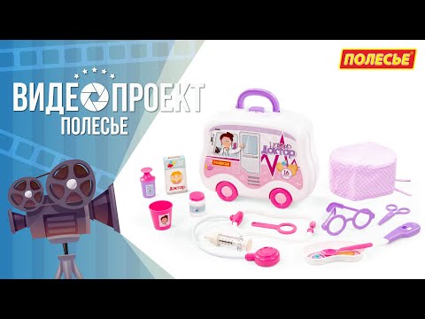 Миниатюра изображения товара Набор доктора детский Полесье №18 / 94230